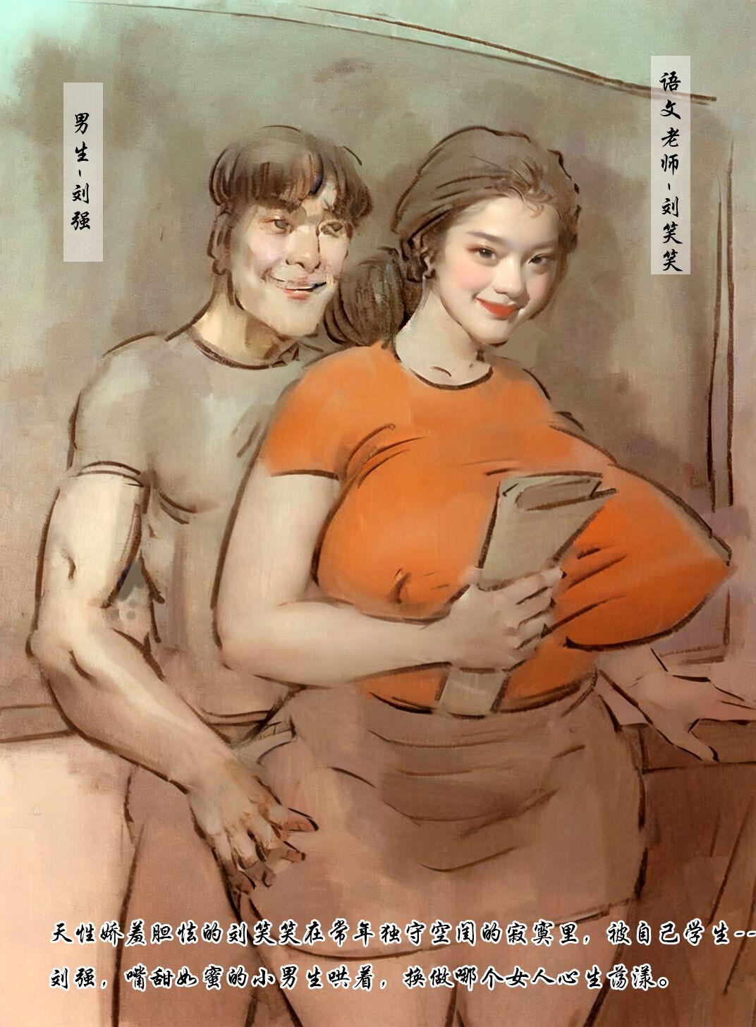 #491785 Hentaiaz.com - Hentaiaz.com - 3