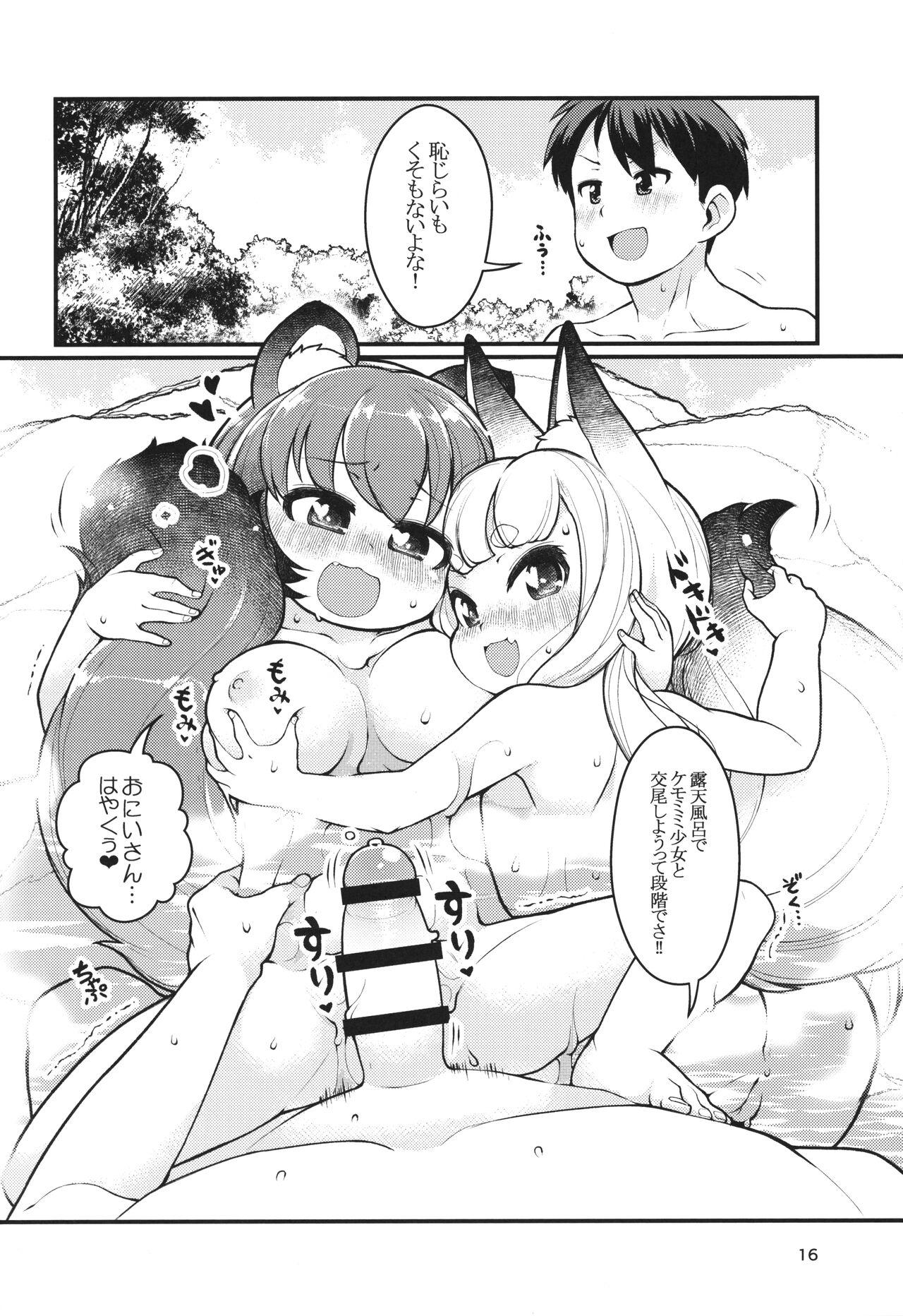 Kemomimi Onsen e Youkoso 14