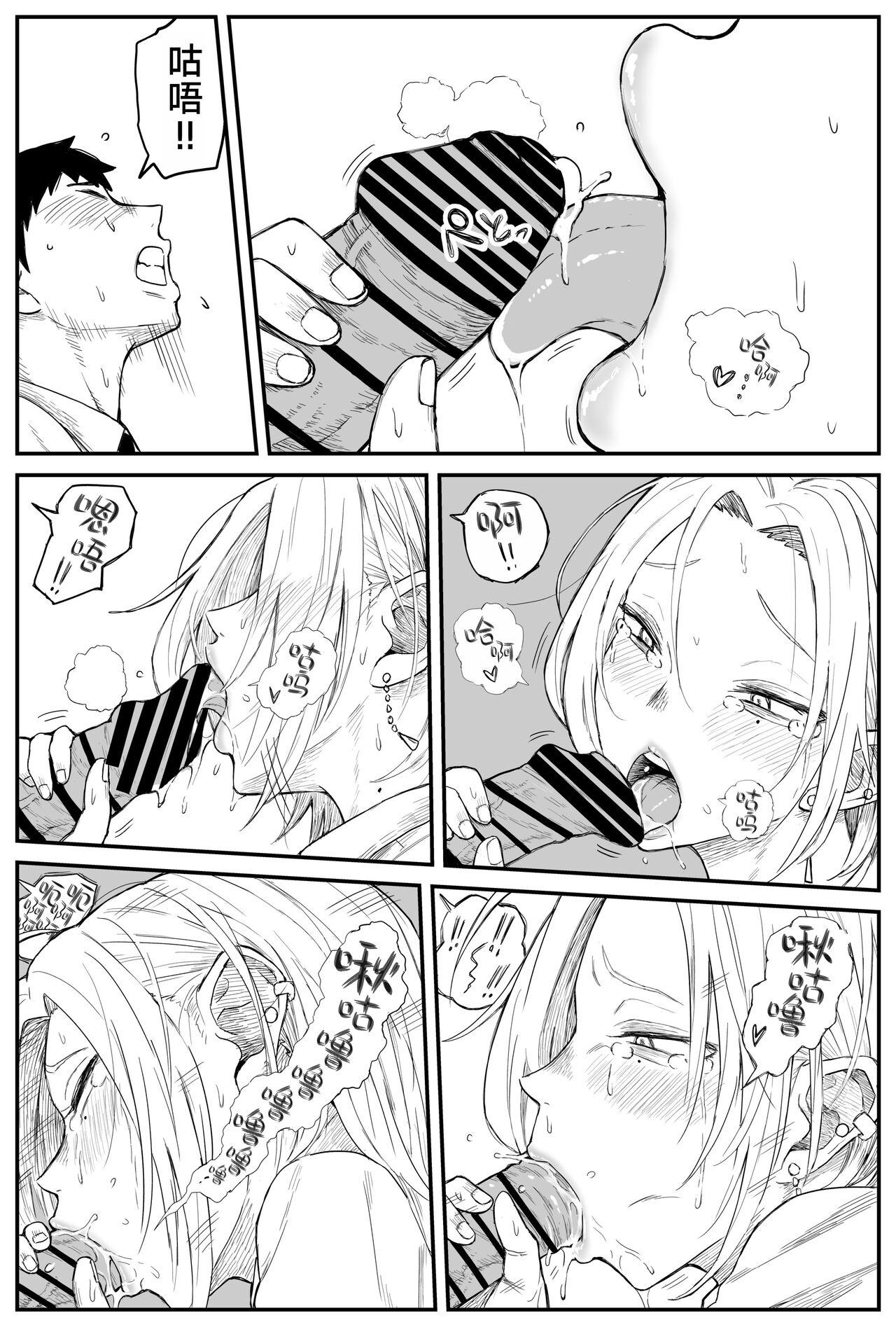 Gal JK Ero Manga Ch.1-27 174