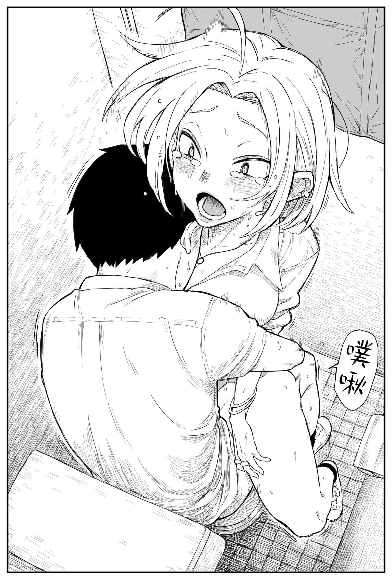 Gal JK Ero Manga Ch.1-27 181