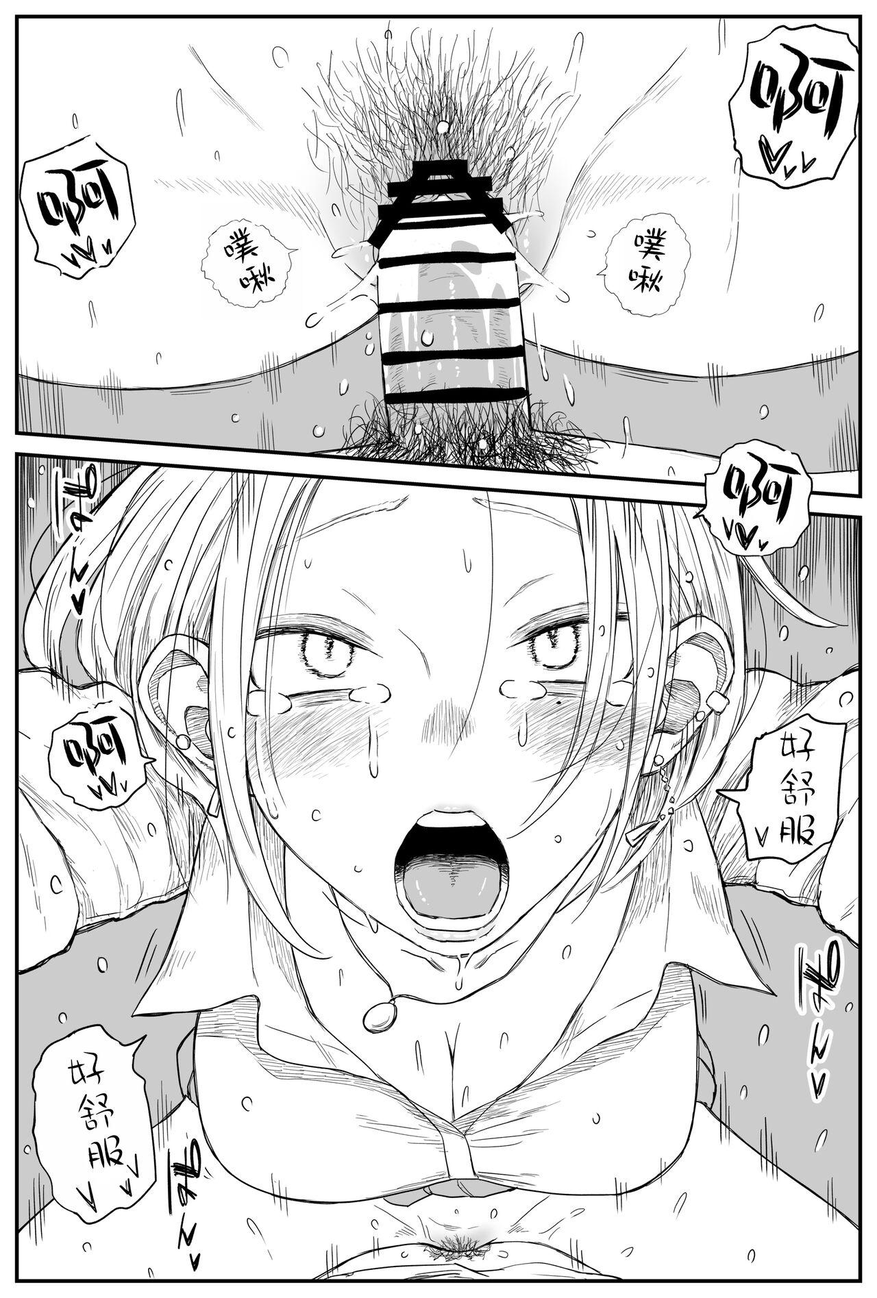 Gal JK Ero Manga Ch.1-27 187