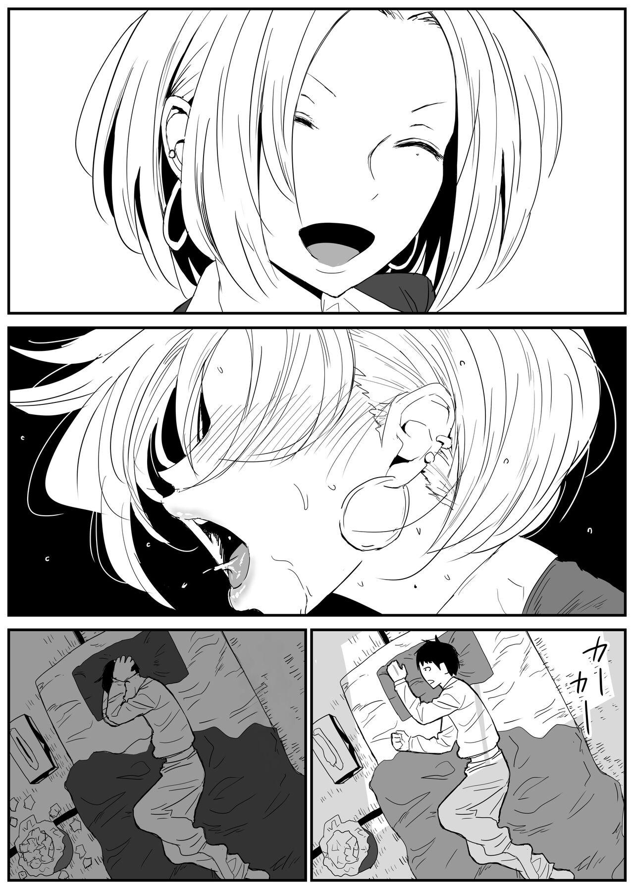 Gal JK Ero Manga Ch.1-27 18