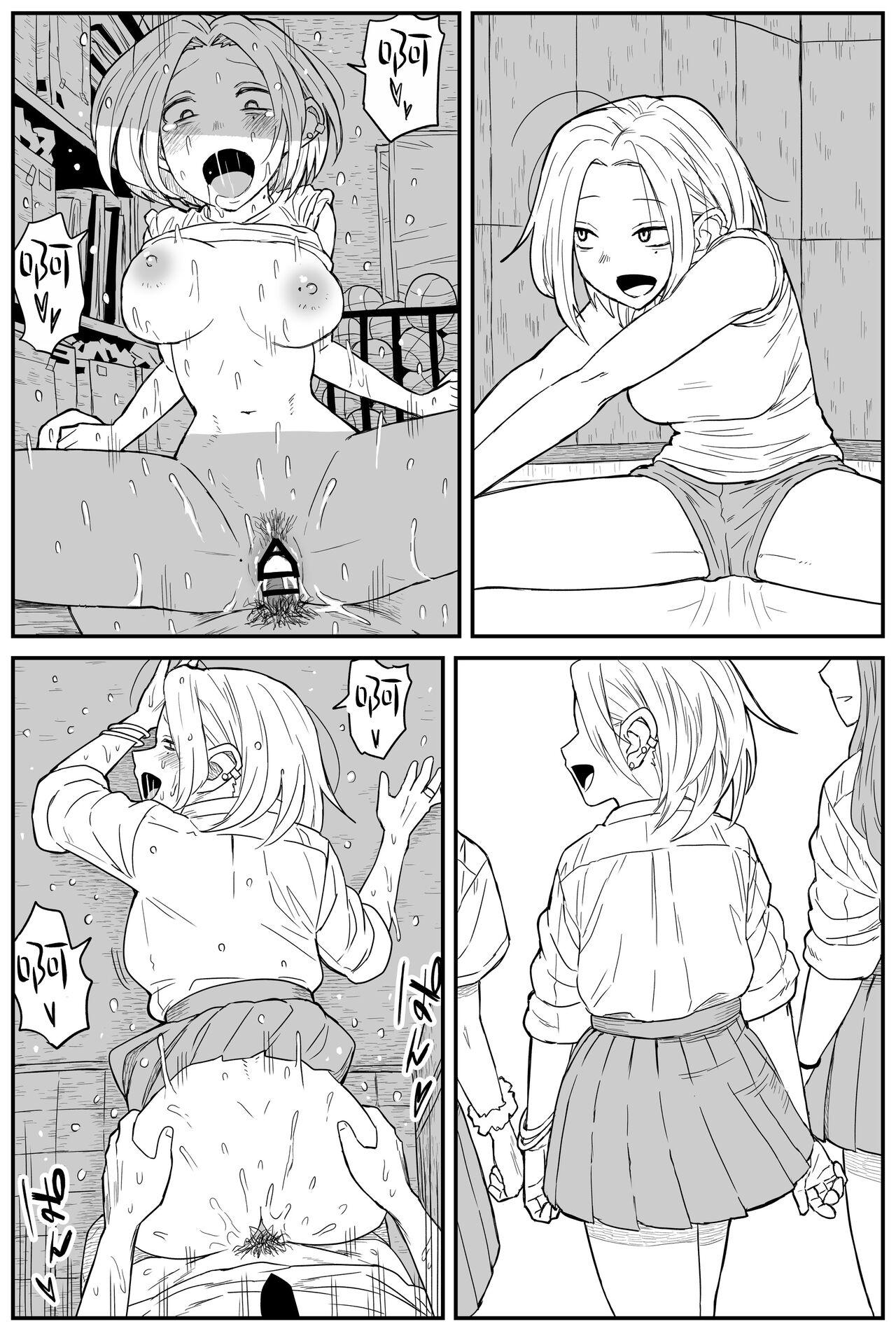 Gal JK Ero Manga Ch.1-27 208