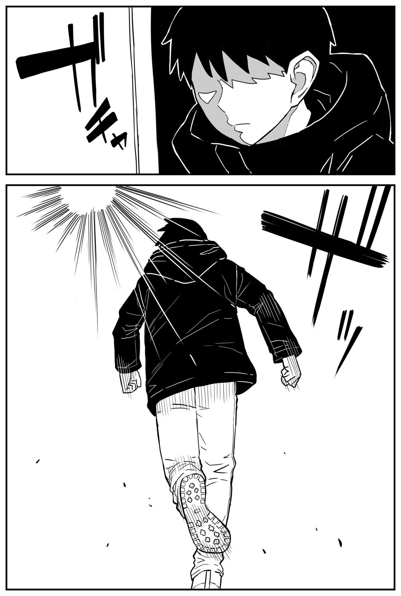 Gal JK Ero Manga Ch.1-27 253