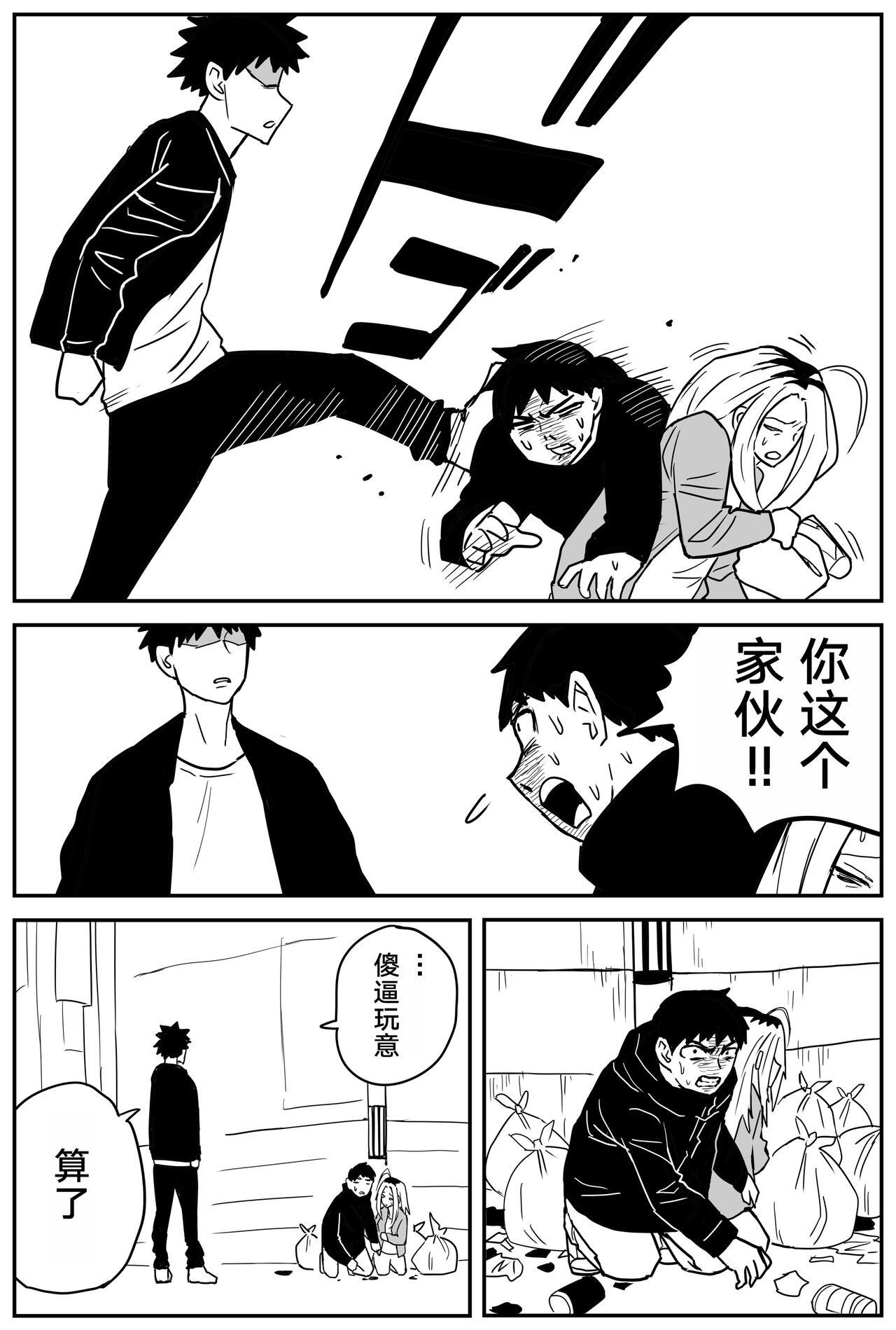 Gal JK Ero Manga Ch.1-27 286