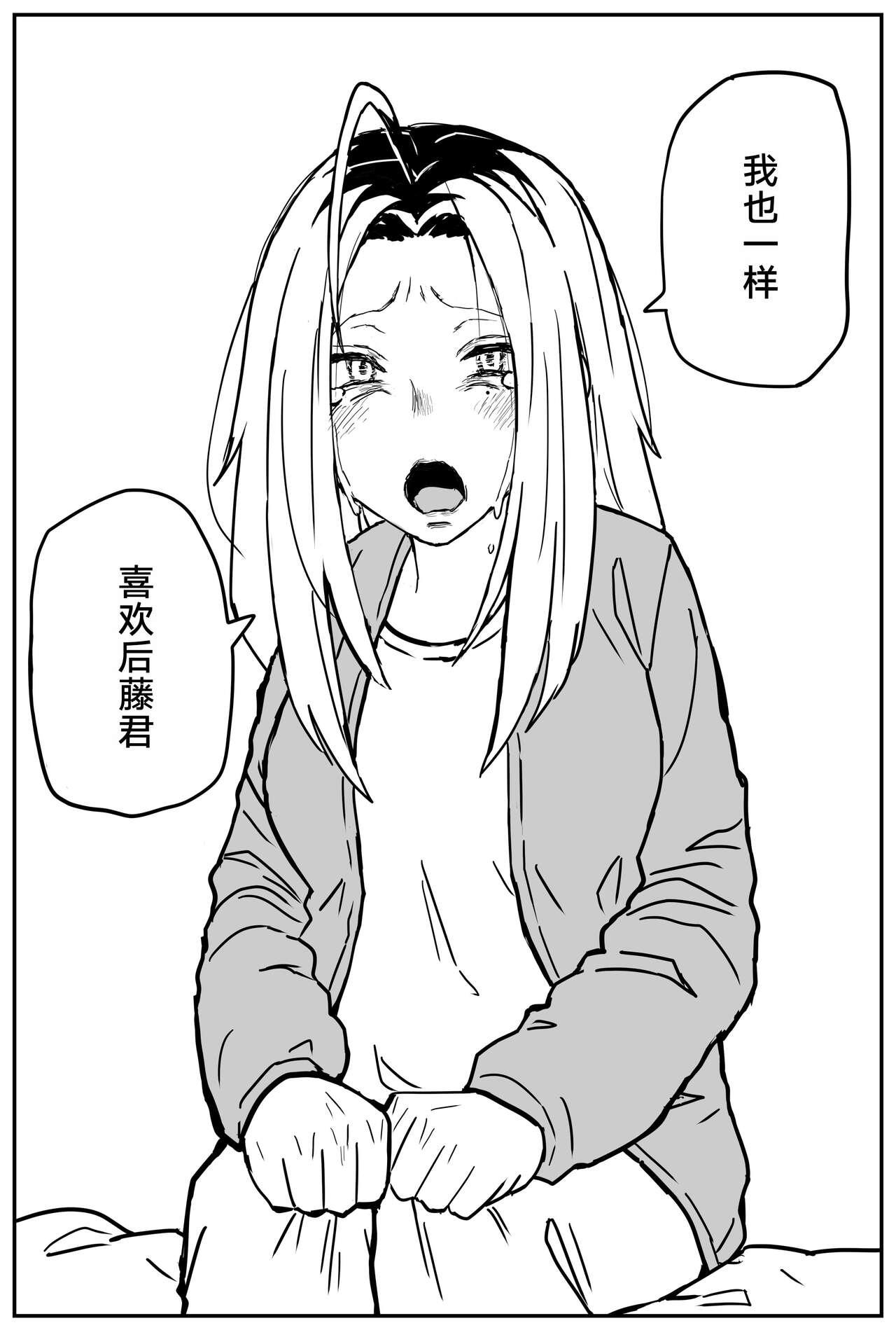 Gal JK Ero Manga Ch.1-27 296