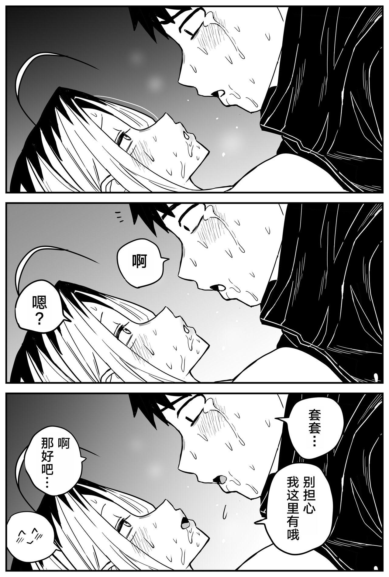 Gal JK Ero Manga Ch.1-27 305