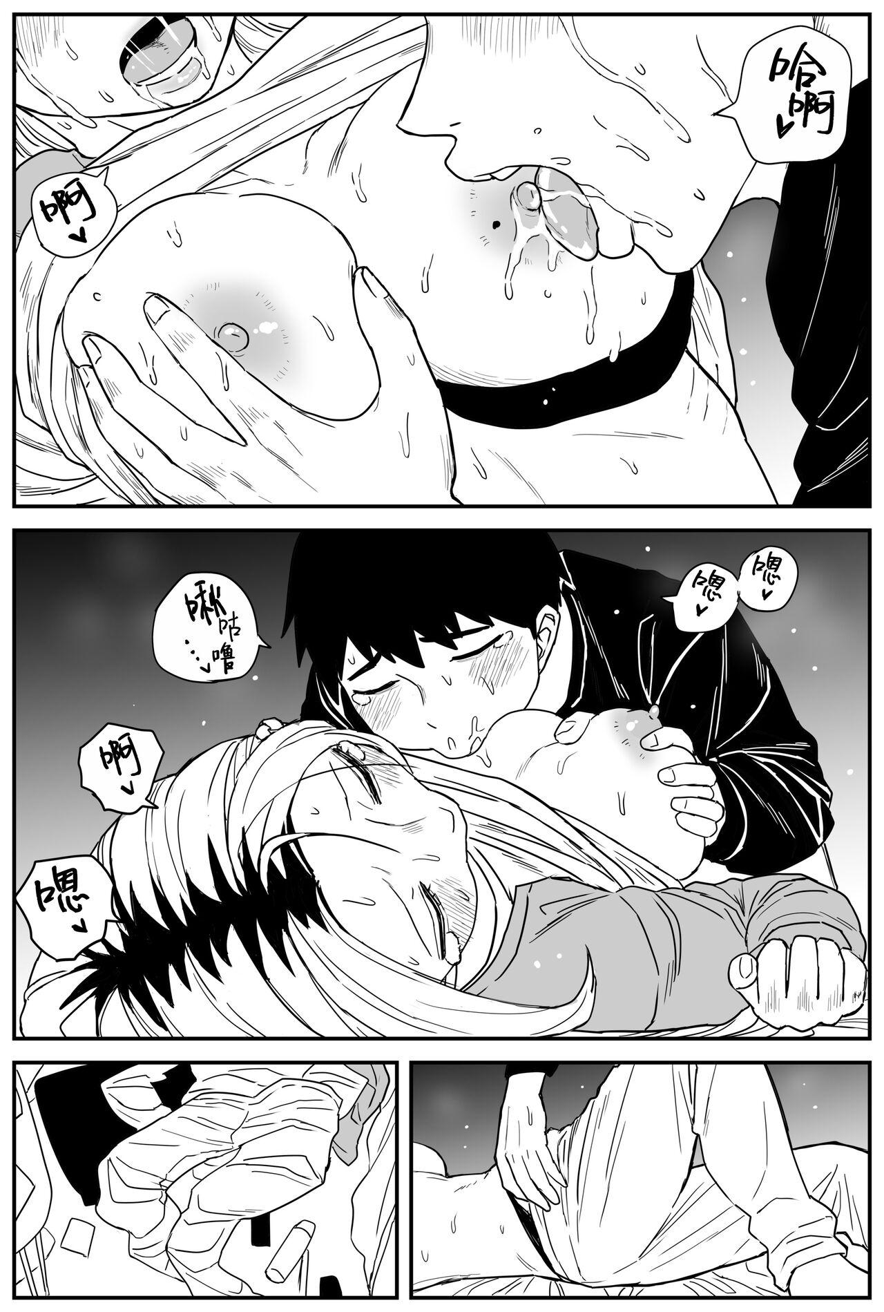 Gal JK Ero Manga Ch.1-27 307