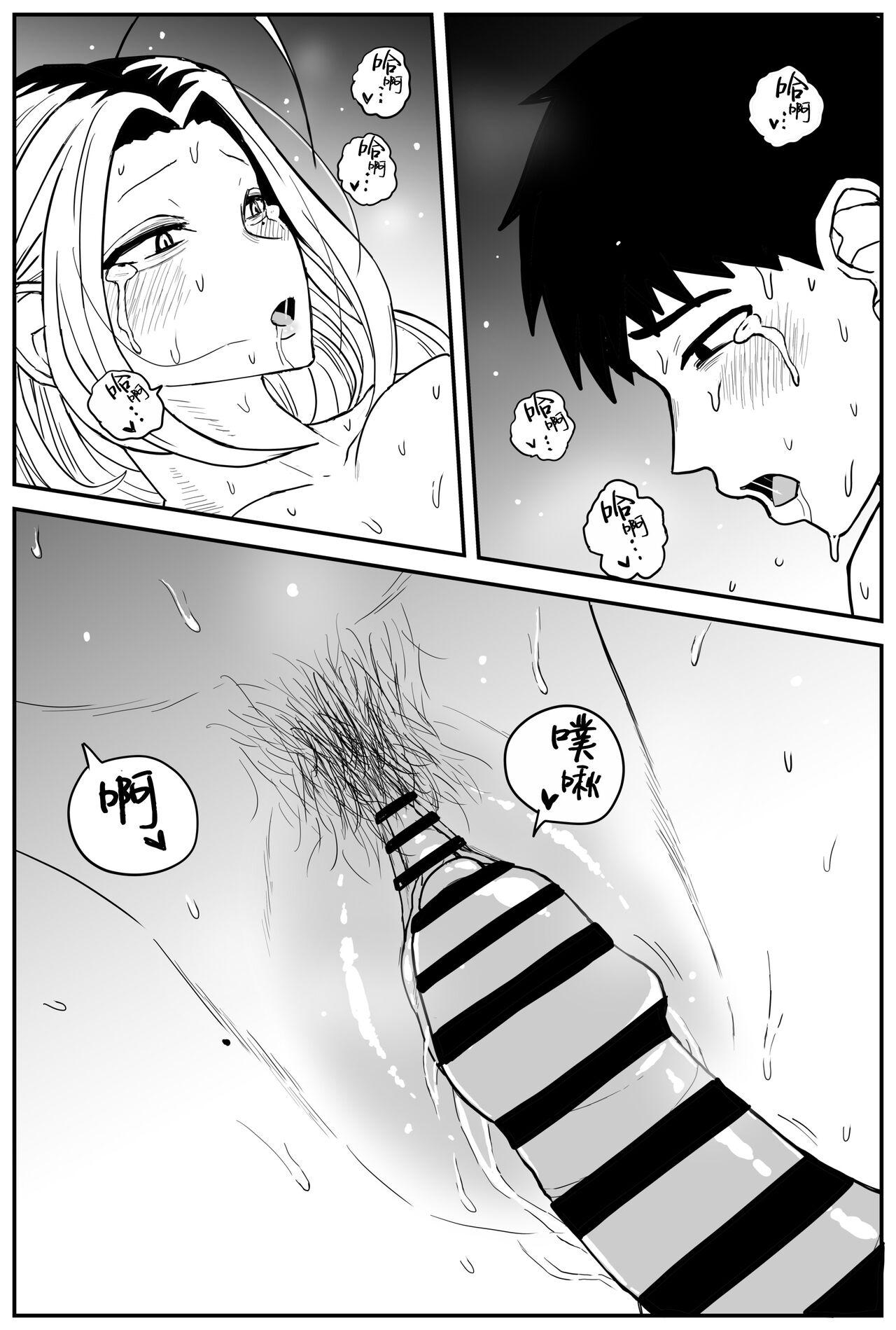 Gal JK Ero Manga Ch.1-27 312