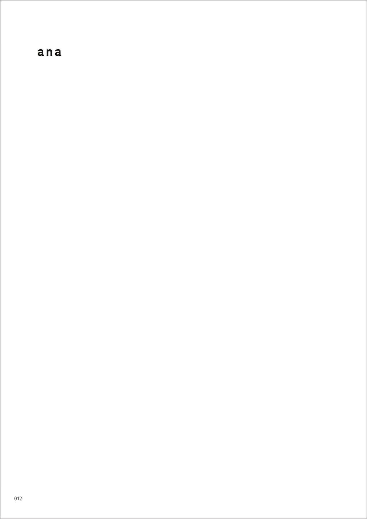 Under wears7 PINK LABEL - Page 12