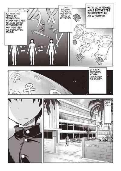 Mousou Ero Real- The First Boy 1