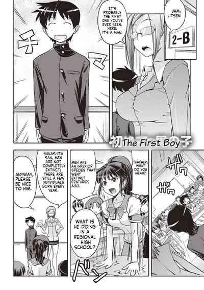 Mousou Ero Real- The First Boy 2