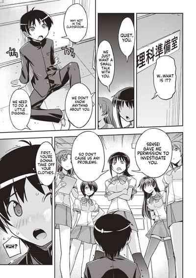 Mousou Ero Real- The First Boy 5