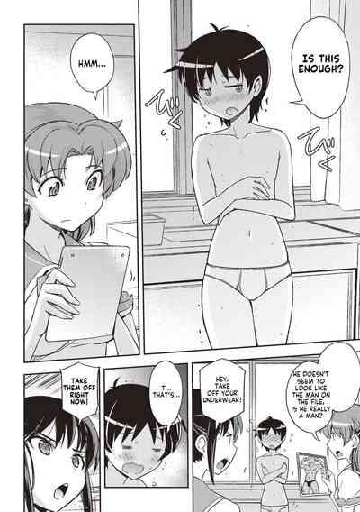 Mousou Ero Real- The First Boy 6