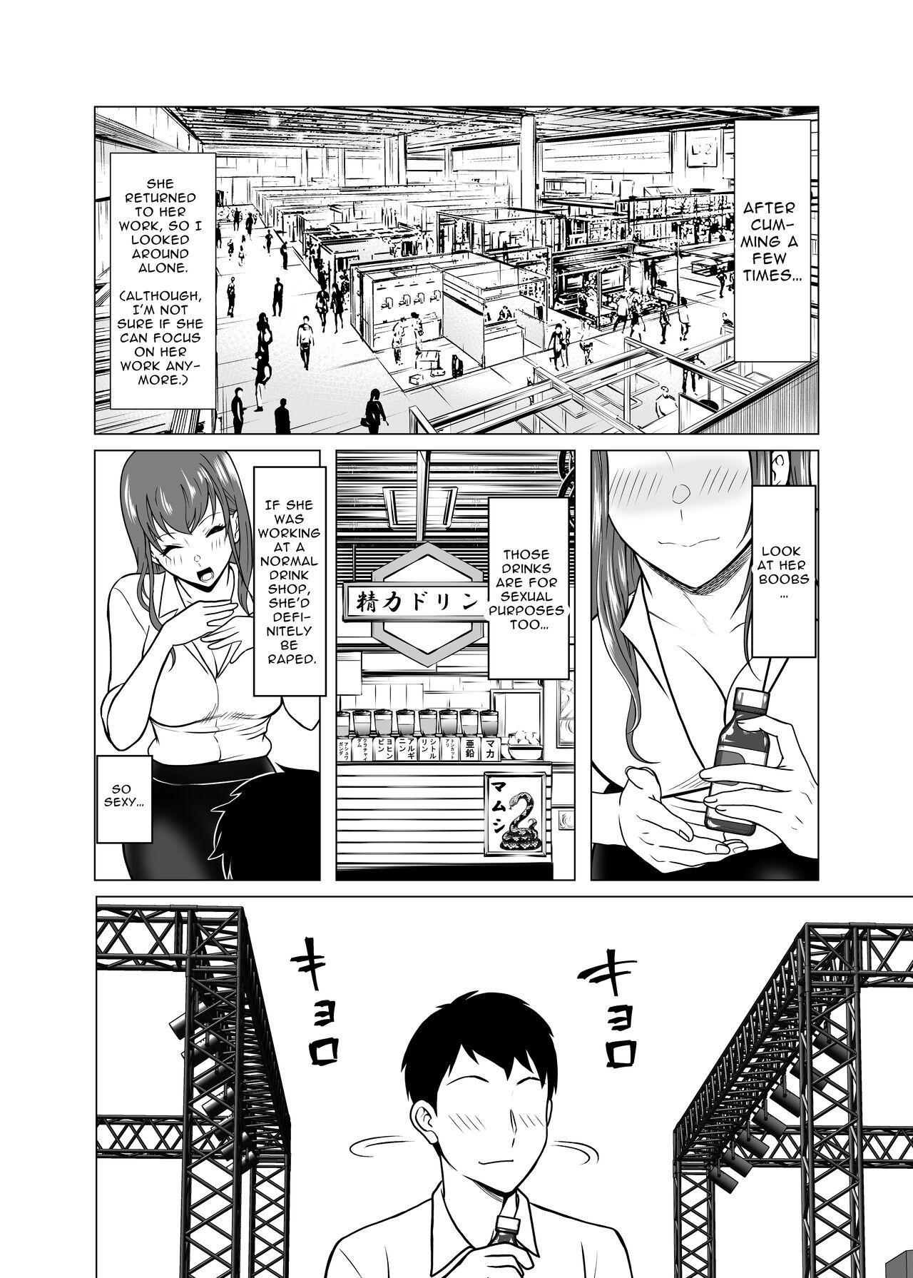 [Shiroganean (Aomizuan, Nemui Nezu, Mitsuhime Moka)] Dorei Shijou no Jitsujou ~Tokyo Big Sight ni Jitsuzai suru Gendai Nihon no Dosukebe na Yami~ | Sex Slave Market Circumstances ~The dark perversion of modern Japan~ [English] 41