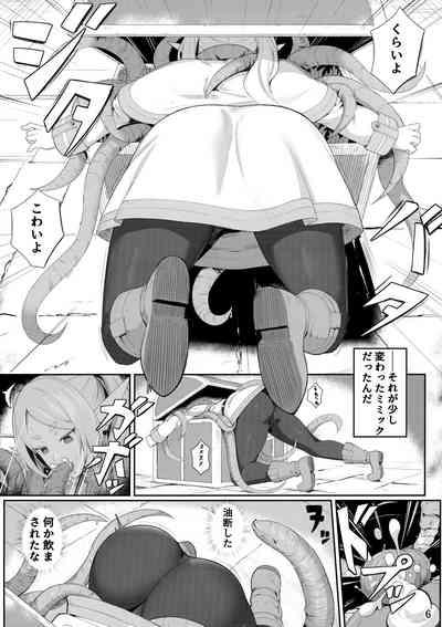Frieren's Chotto H na Hon 7