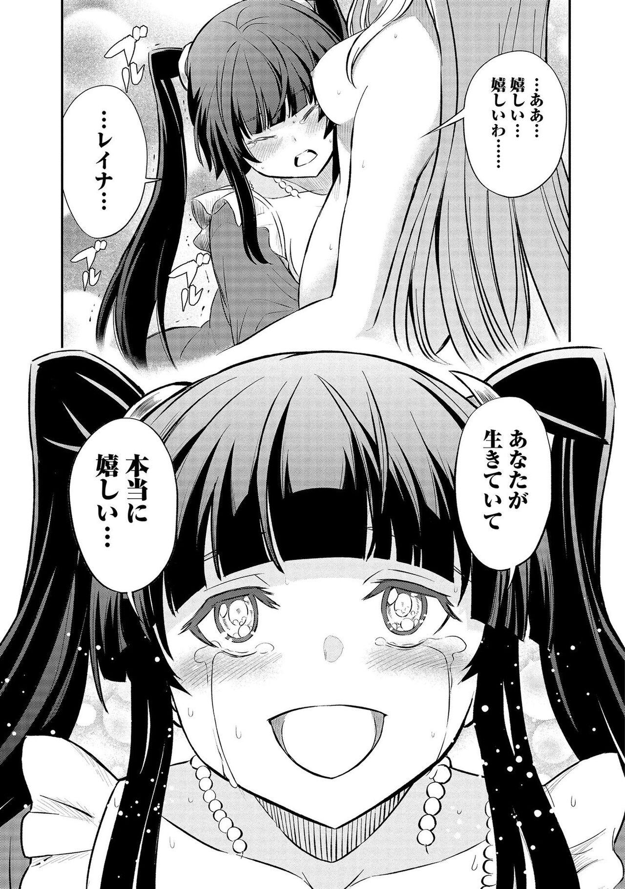 Kukkorose no Himekishi to nari, Yuri Shoukan de Hataraku koto ni Narimashita vol.3 10