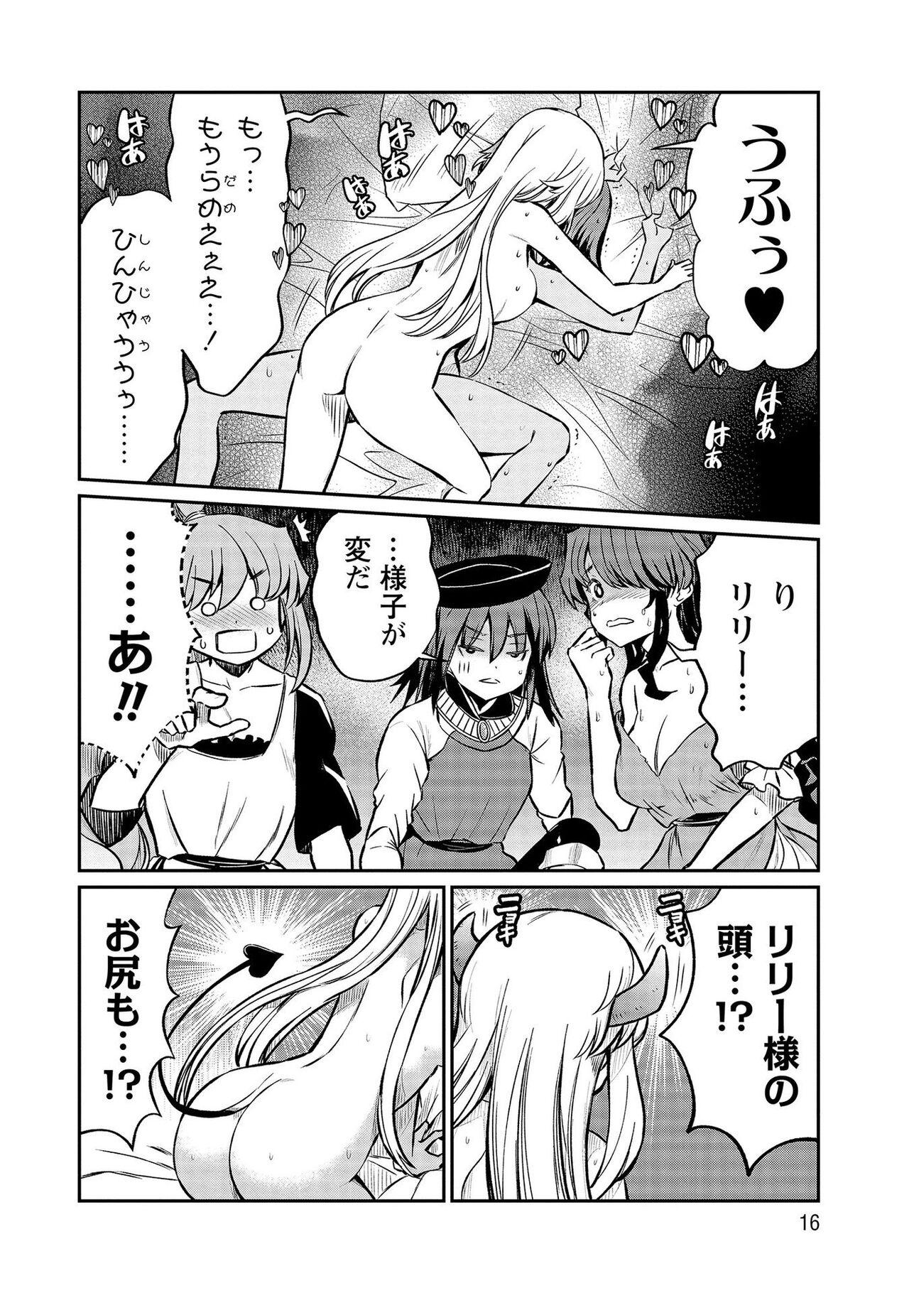 Kukkorose no Himekishi to nari, Yuri Shoukan de Hataraku koto ni Narimashita vol.4 15