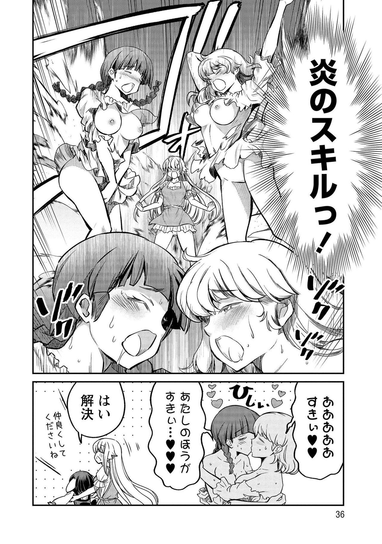 Kukkorose no Himekishi to nari, Yuri Shoukan de Hataraku koto ni Narimashita vol.4 35