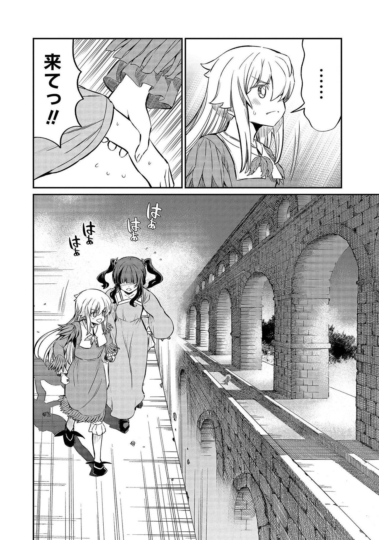 Kukkorose no Himekishi to nari, Yuri Shoukan de Hataraku koto ni Narimashita vol.4 63