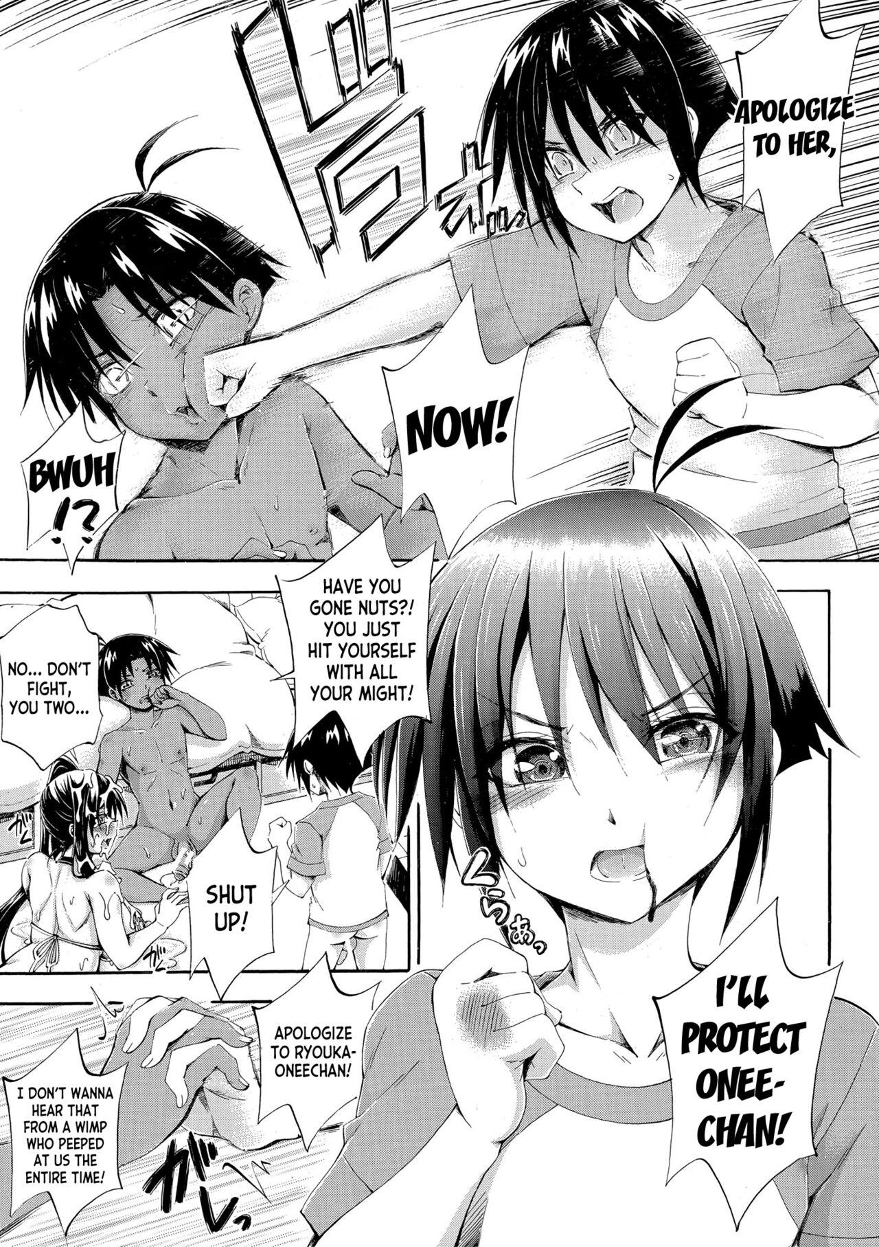 [Maekawa Hayato] Onee-chan ga Doppelganger ni Netorarechau! ch.1-4 [English] [desudesu] [Digital] 123