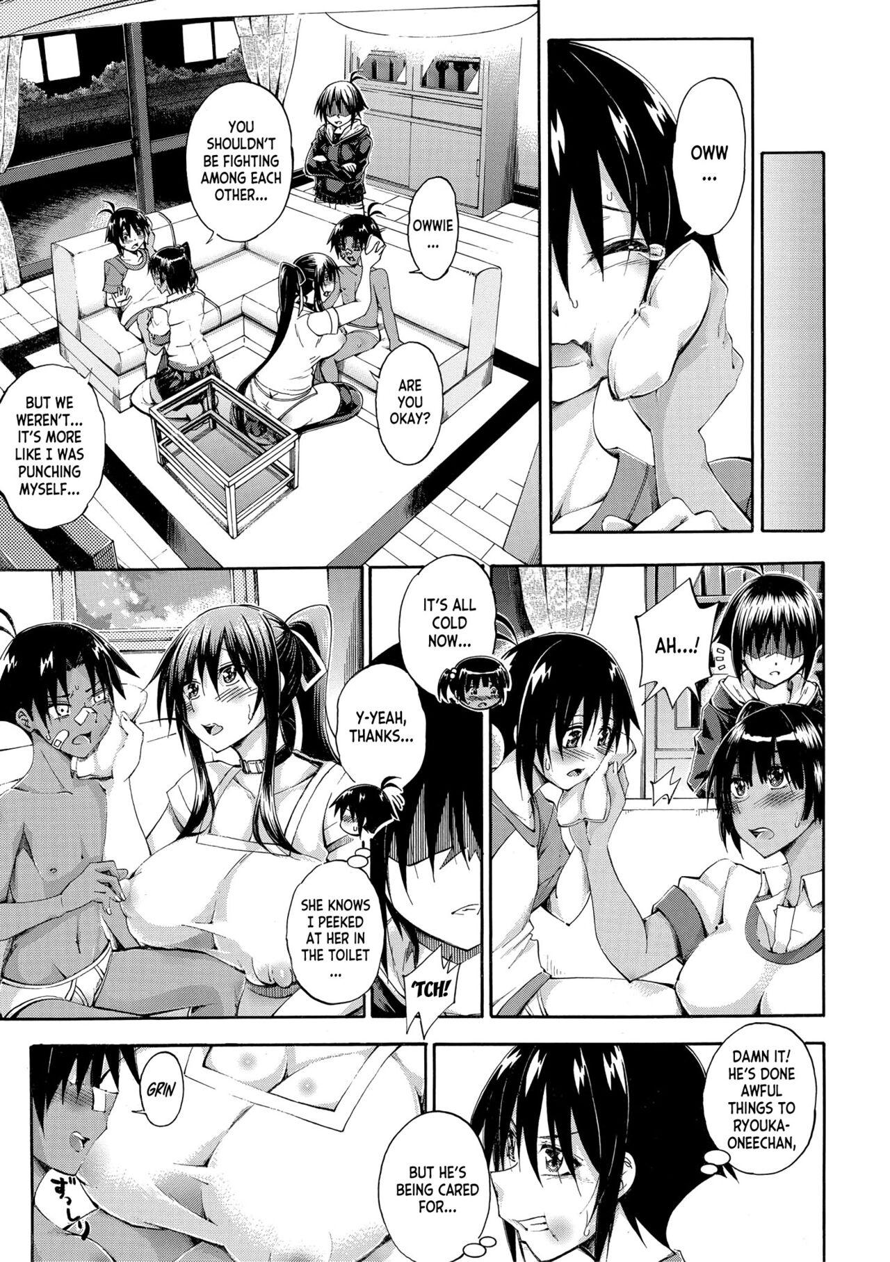 [Maekawa Hayato] Onee-chan ga Doppelganger ni Netorarechau! ch.1-4 [English] [desudesu] [Digital] 126