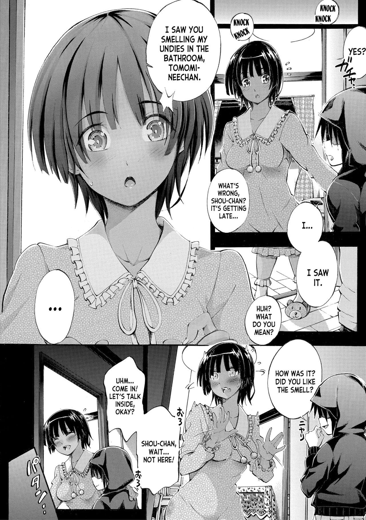 [Maekawa Hayato] Onee-chan ga Doppelganger ni Netorarechau! ch.1-4 [English] [desudesu] [Digital] 12