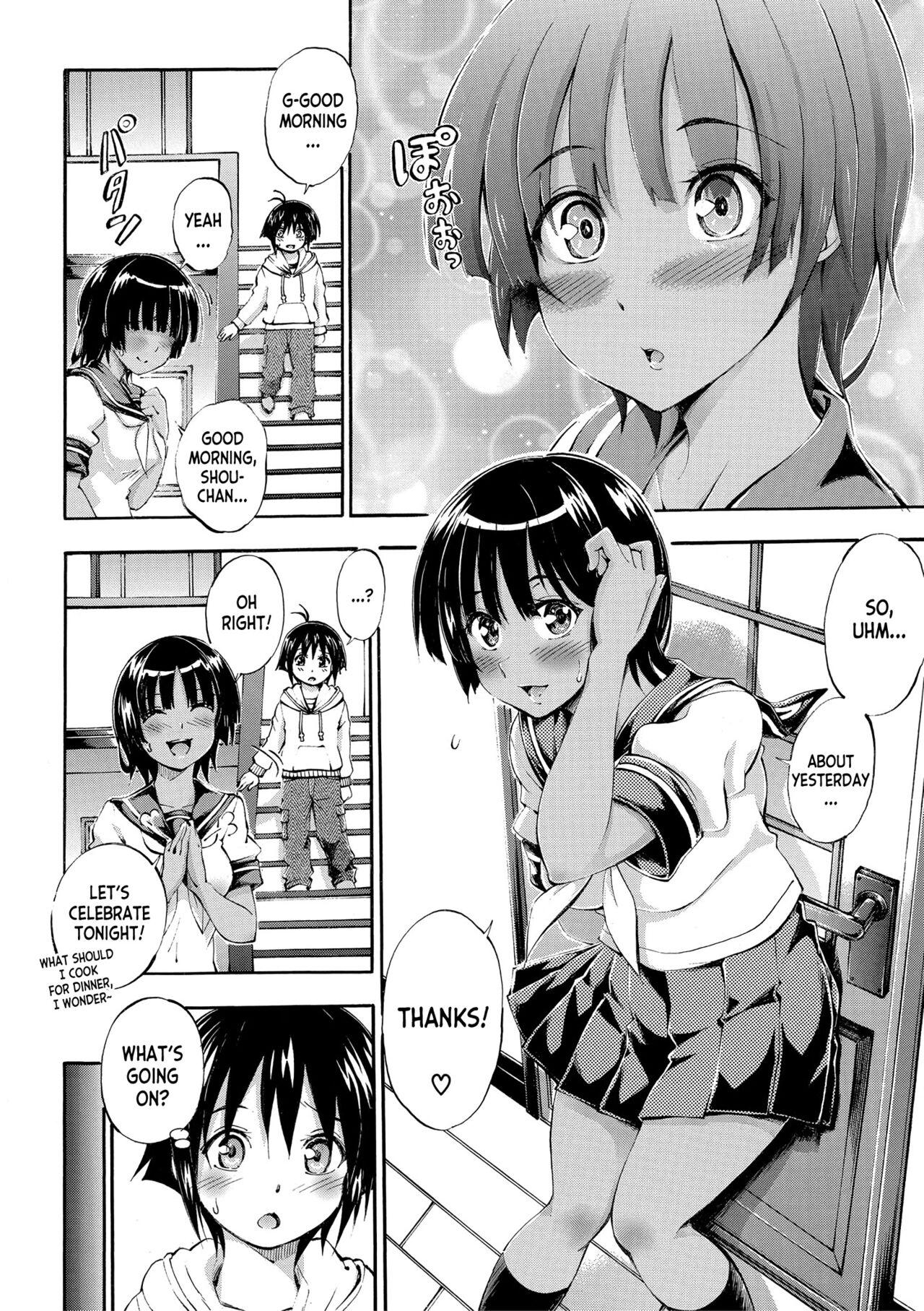 [Maekawa Hayato] Onee-chan ga Doppelganger ni Netorarechau! ch.1-4 [English] [desudesu] [Digital] 20