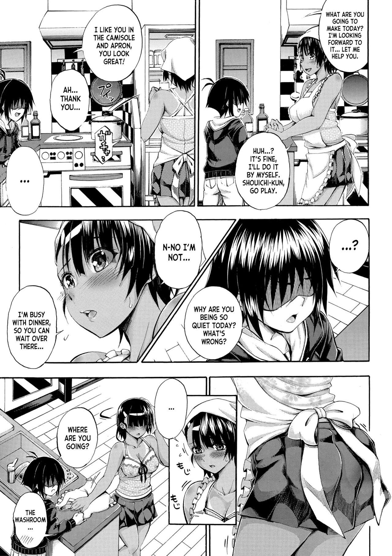 [Maekawa Hayato] Onee-chan ga Doppelganger ni Netorarechau! ch.1-4 [English] [desudesu] [Digital] 55