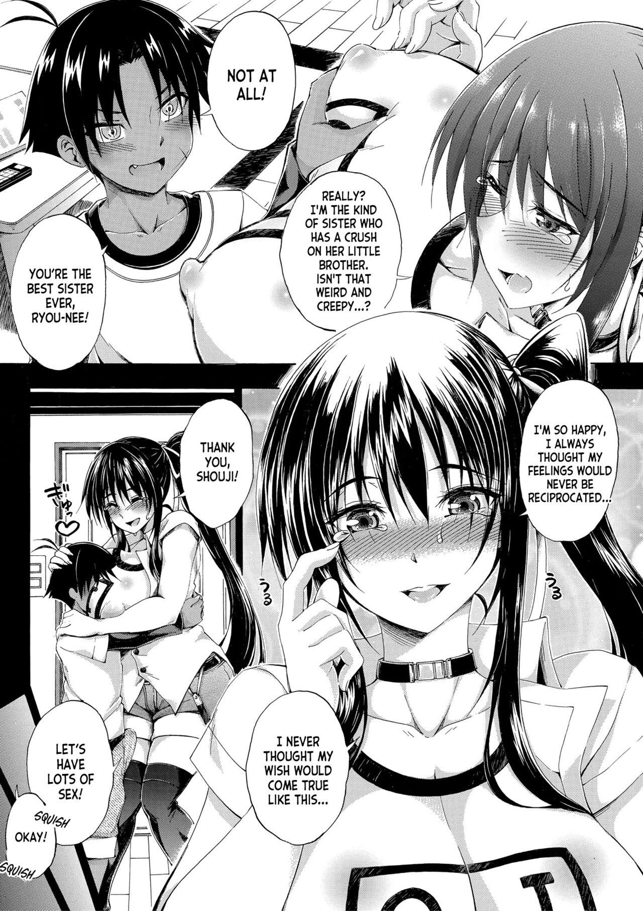 [Maekawa Hayato] Onee-chan ga Doppelganger ni Netorarechau! ch.1-4 [English] [desudesu] [Digital] 93