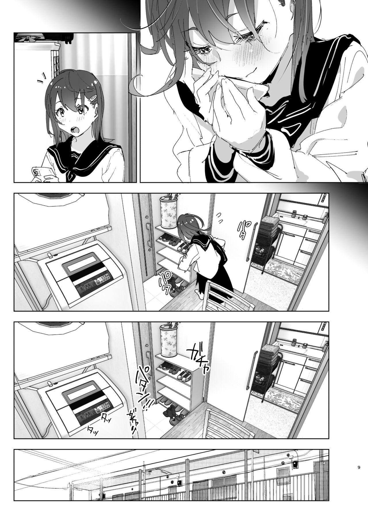 Orgasm Onii-chan no Koto ga Daisuki!! na Imouto no Hanashi - Original Lesbos - Page 9