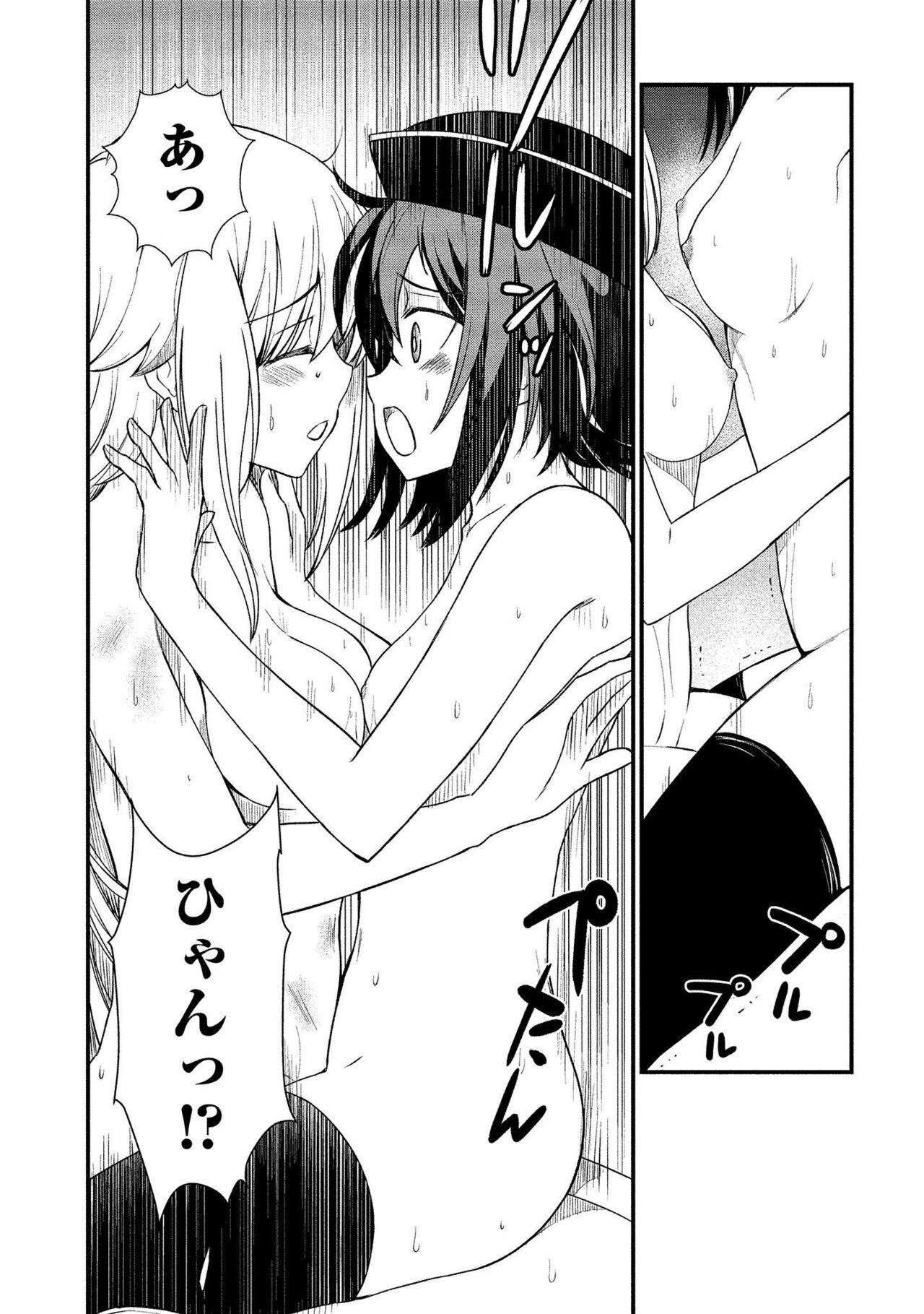 Kukkorose no Himekishi to nari, Yuri Shoukan de Hataraku koto ni Narimashita vol.1 128