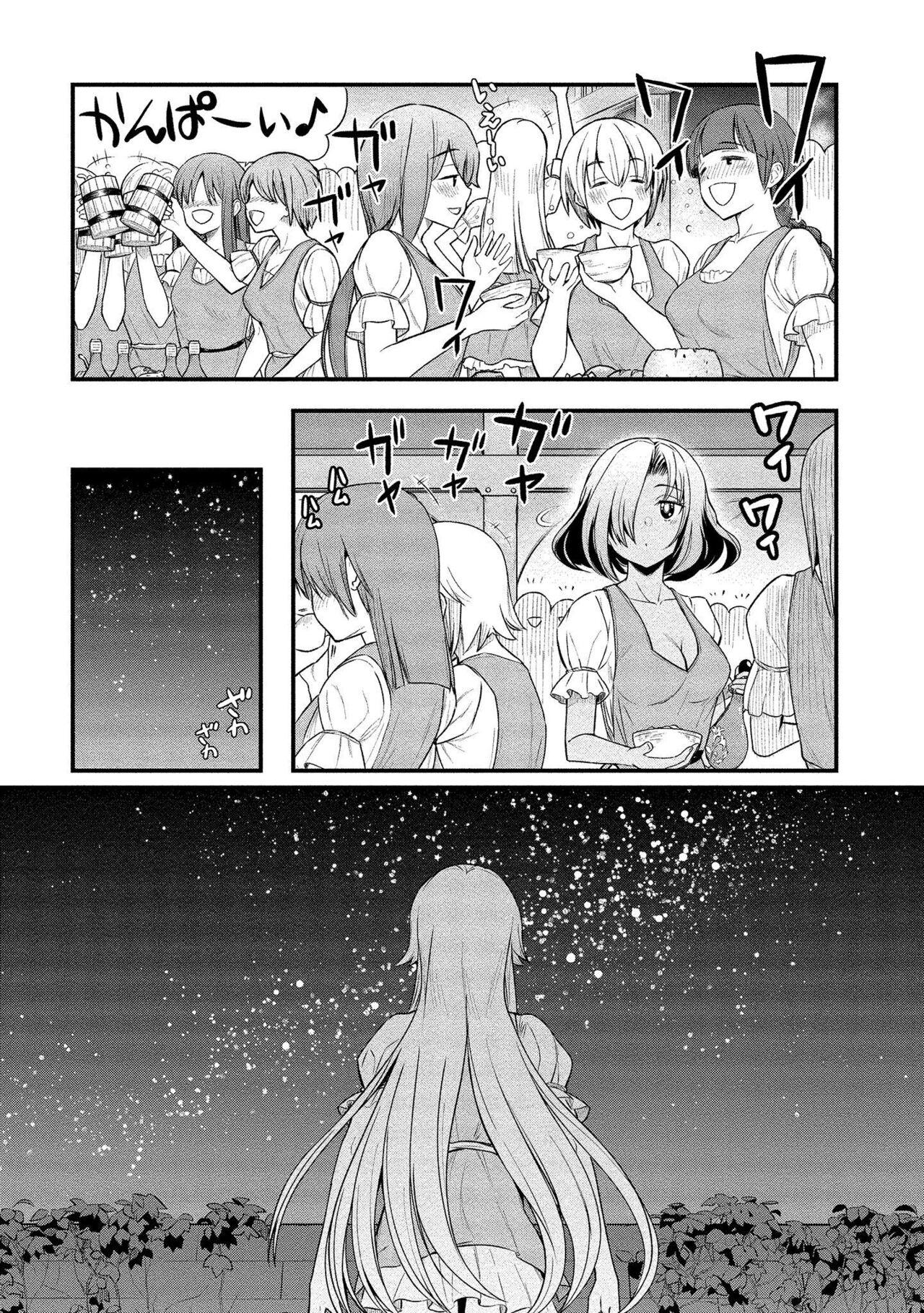 Kukkorose no Himekishi to nari, Yuri Shoukan de Hataraku koto ni Narimashita vol.1 147