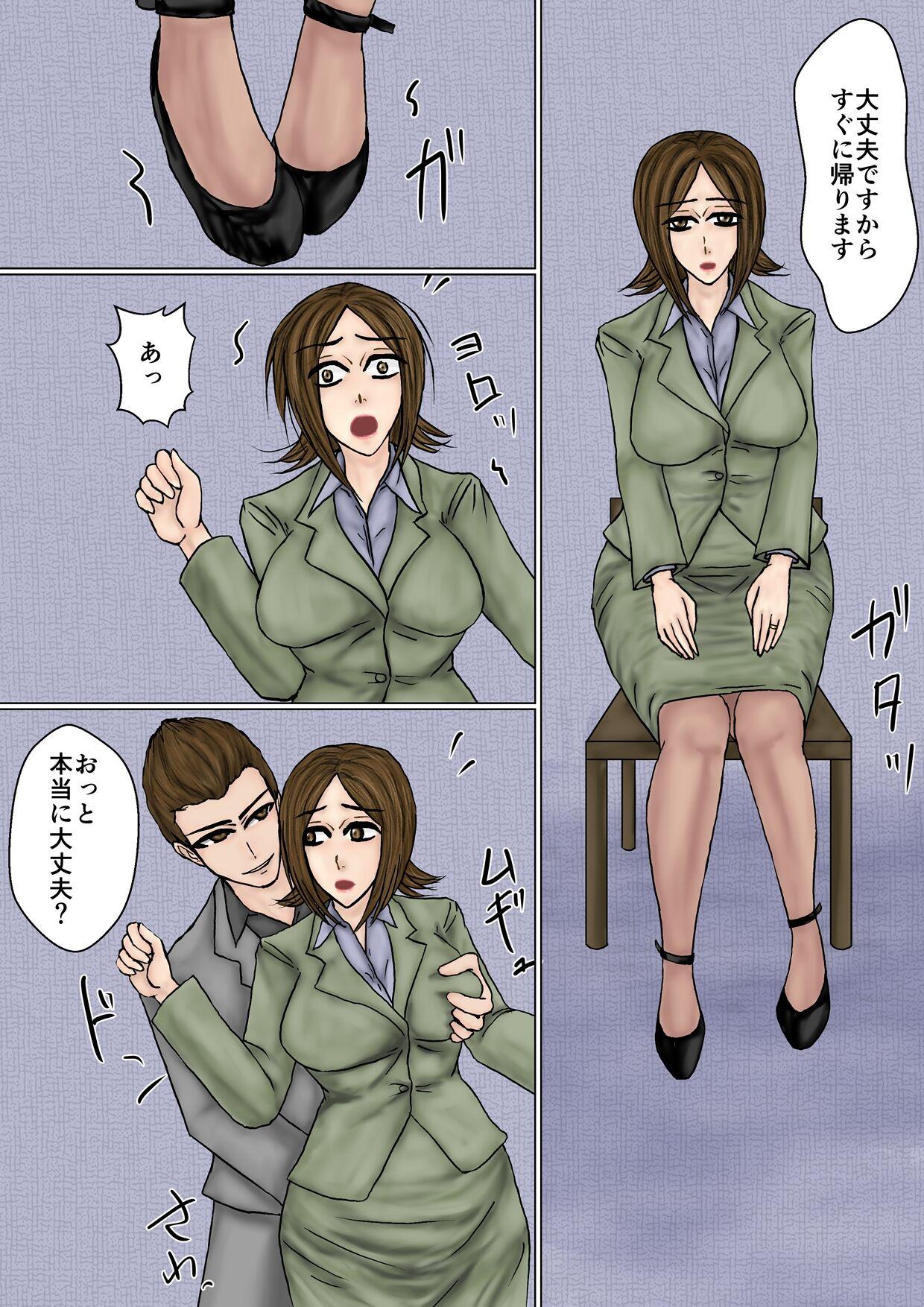 冴えない妻が女を磨いていると思ったら寝取られて托卵までする牝に堕ちていた 10