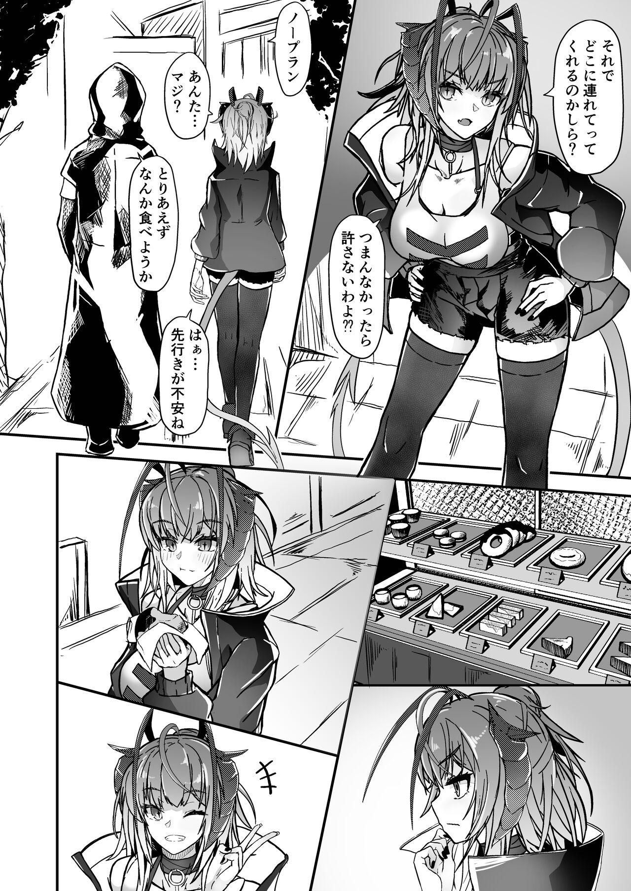 Stepbrother I'm a BAD GIRL 2 - Arknights Butt Fuck - Page 6