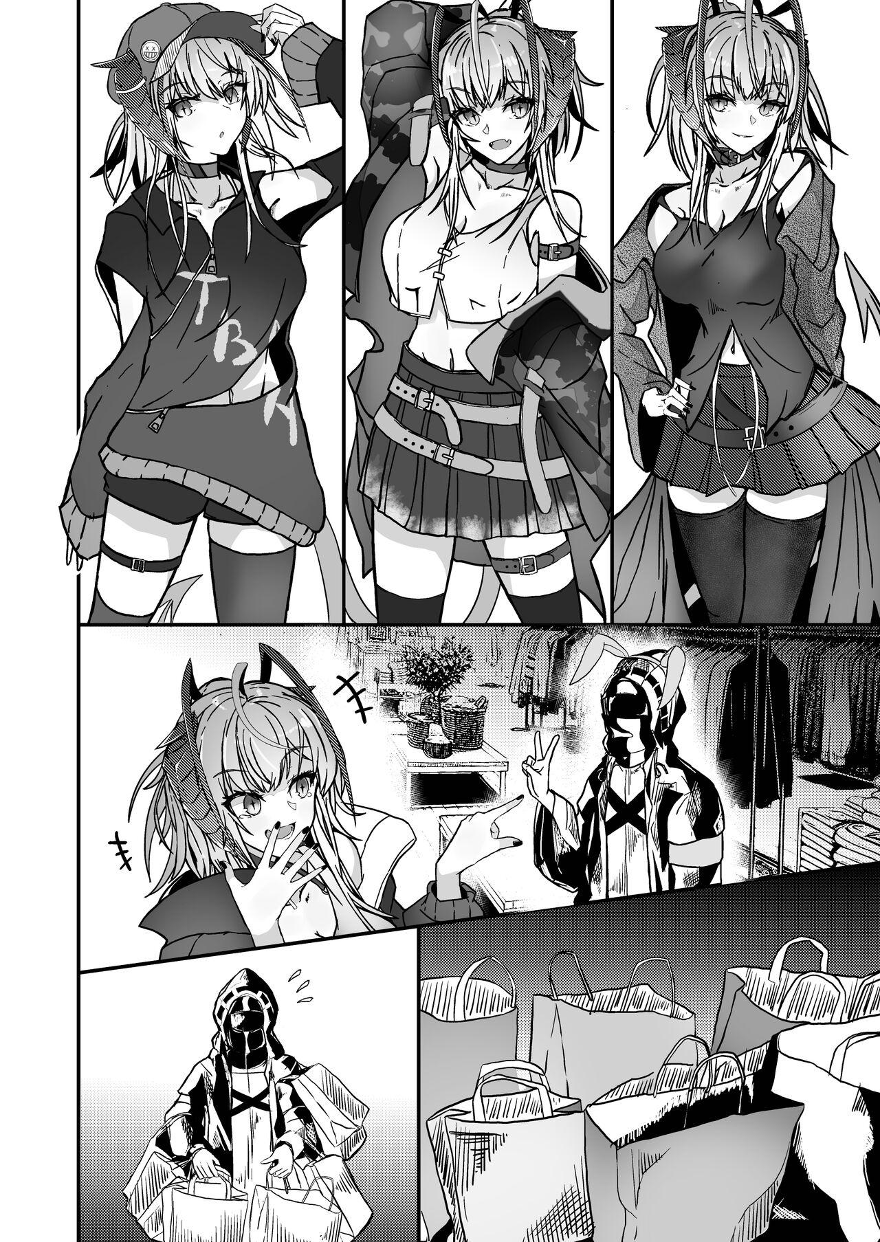 Stepbrother I'm a BAD GIRL 2 - Arknights Butt Fuck - Page 8