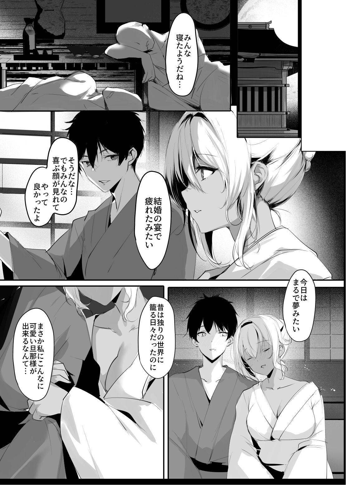 Hebigami no Miko San 7