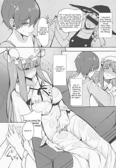 Patchouli-sama ni Omoi o Tsutaetara Osowareta Hanashi | The story of how I was raped by Patchouli when I confessed my feelings to her 6