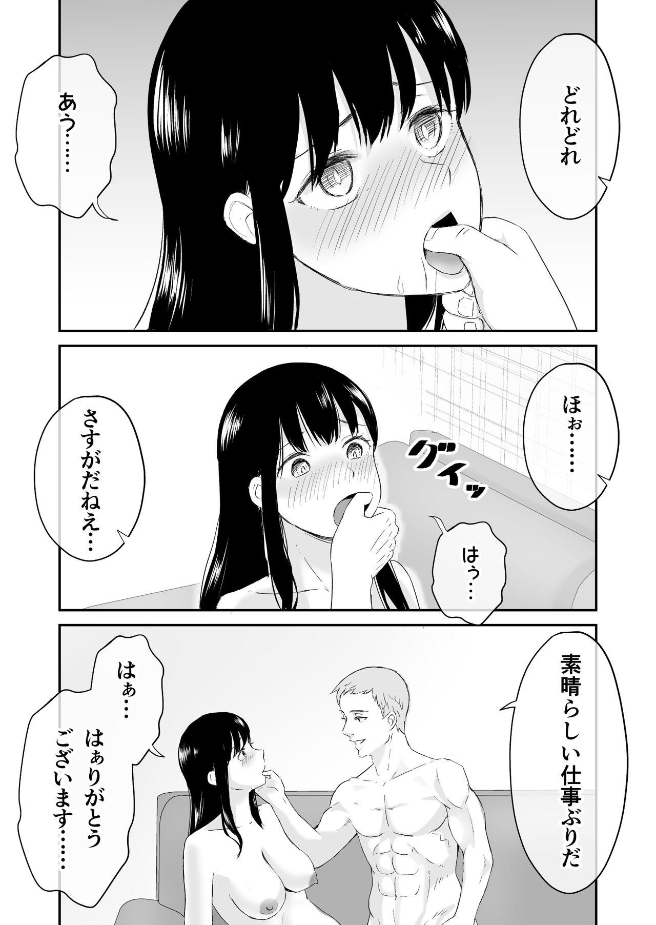 夫と通話しながら不倫セックス 14