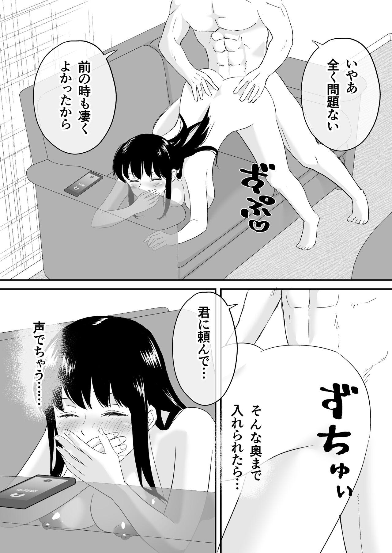 夫と通話しながら不倫セックス 15