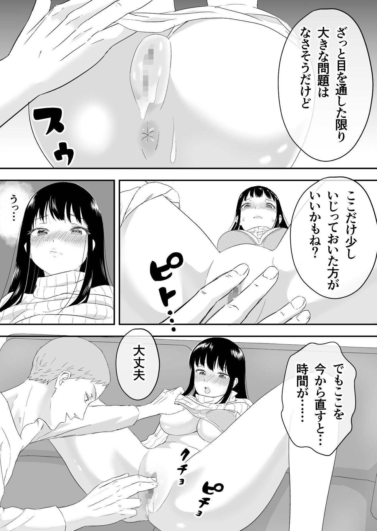 夫と通話しながら不倫セックス 7