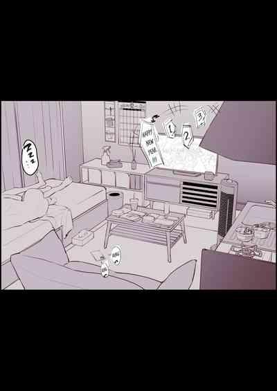 Hime Osame, Hime Hajime | Last Sex of the Year, First Sex of the Year 5