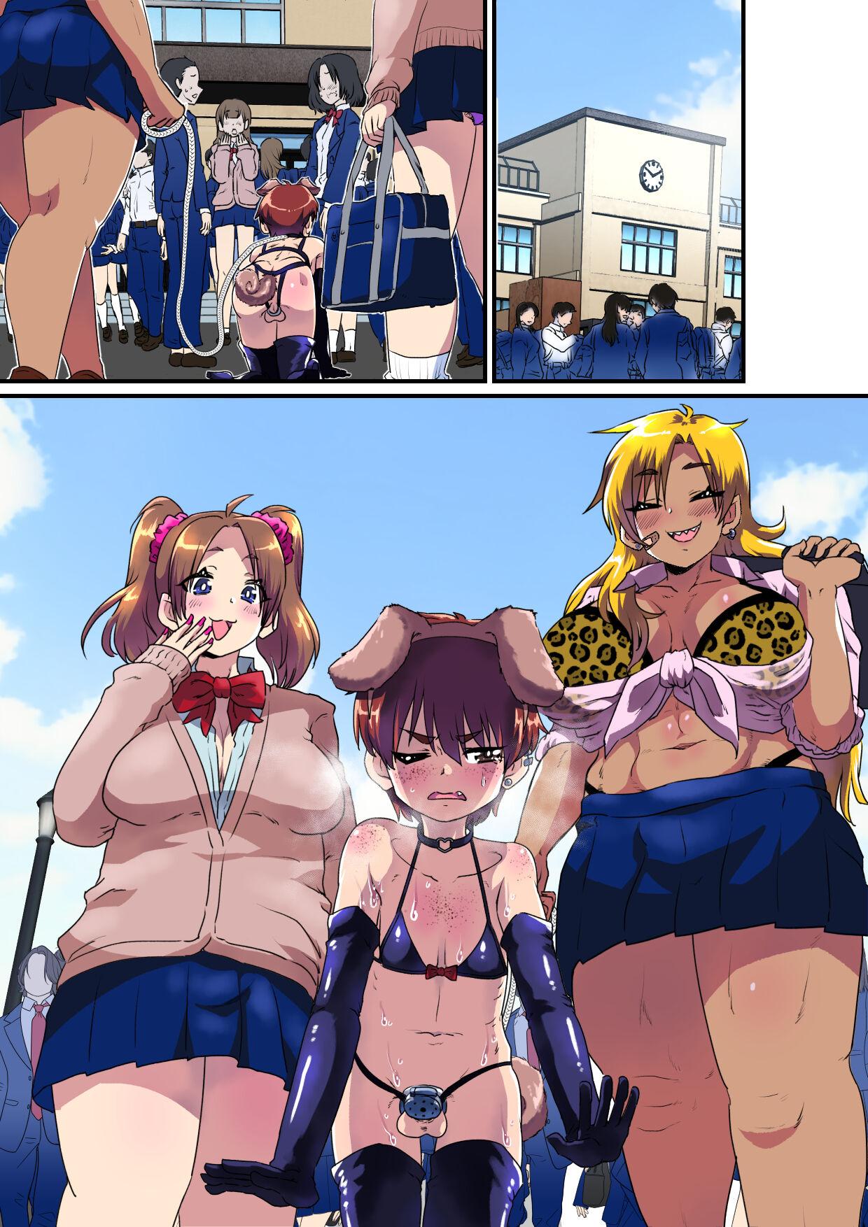 Ore ga Mesu Ochi Shite Kyokon Futanari Gyaruyou Chinpo Ana ni Choukyou Sarete Shimatta Ken. | I Ended Up Being Transformed Into The Sissy Slave Of The Big-Cocked Futanari Girls. - Page 52