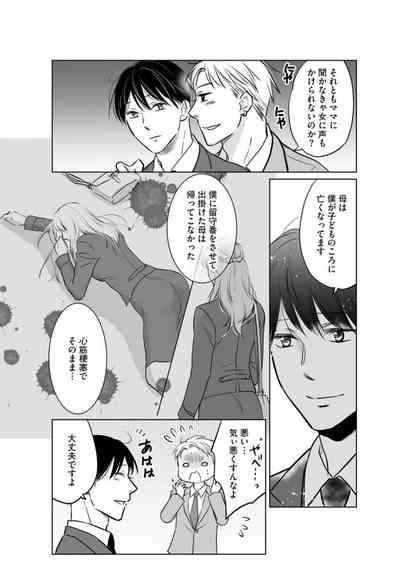 Hana Mawashi1-2 6