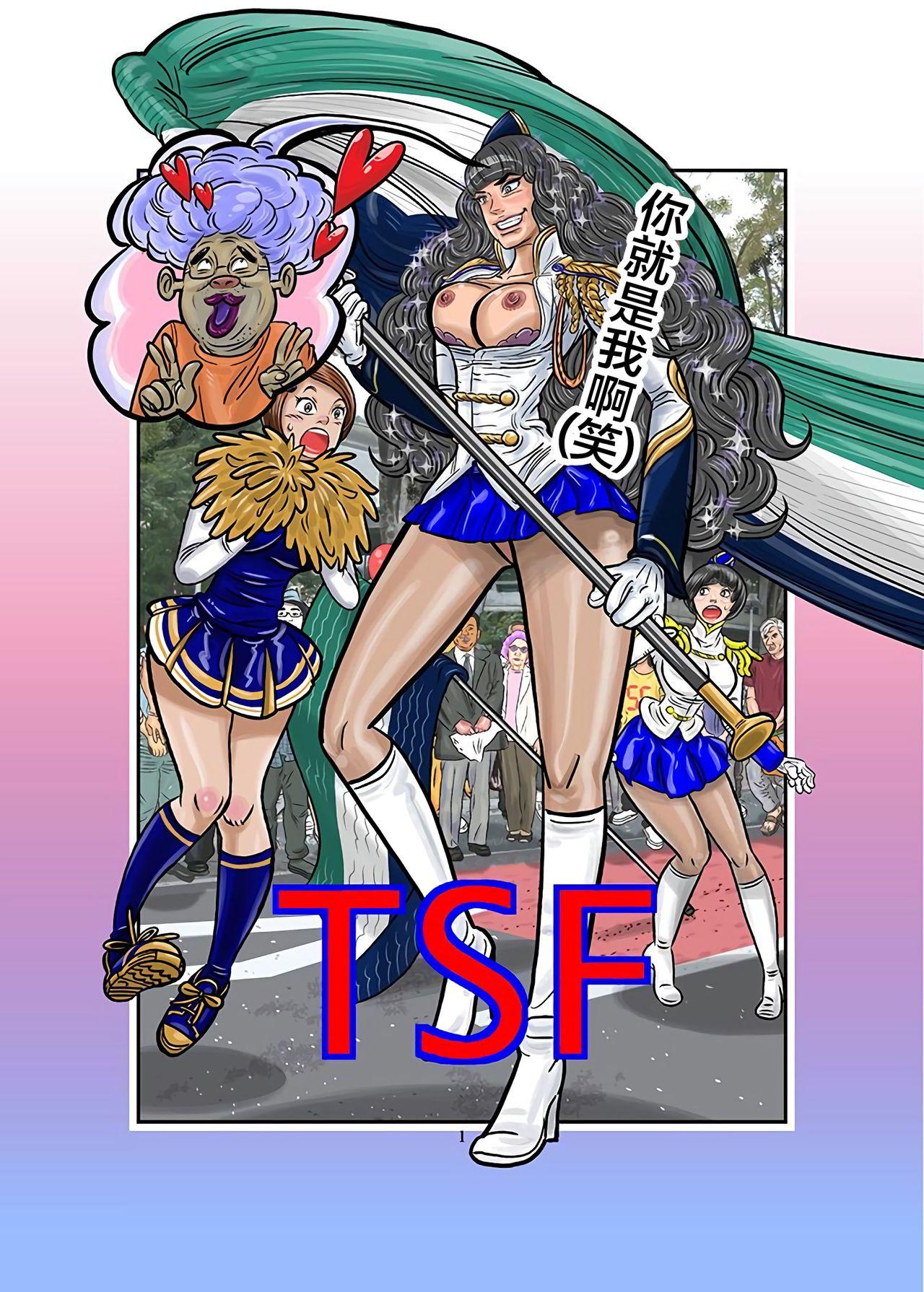 TSF1 1