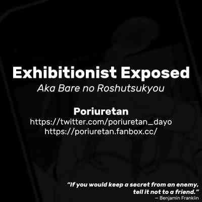 Aka Bare no Roshutsukyou | Exhibitionist Exposed 8