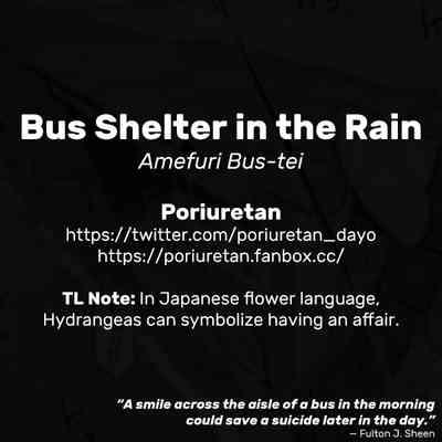 Amefuri Bus-tei | Bus Shelter in the Rain 9
