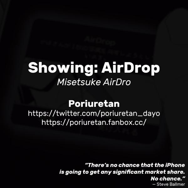 Arrecha Misetsuke AirDro | Showing: AirDrop - Original Free Amature Porn - Page 11