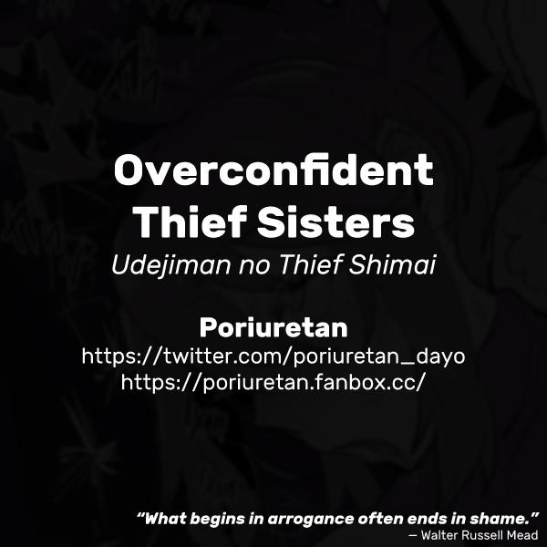 Udejiman no Thief Shimai | Overconfident Thief Sisters 7