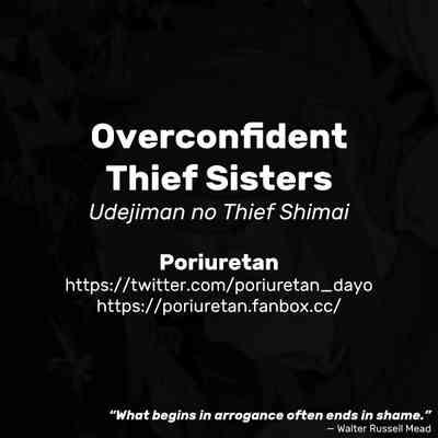Udejiman no Thief Shimai | Overconfident Thief Sisters 6